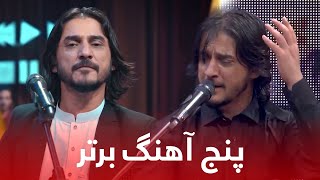 Top 5 Songs of Sharafat Parwani  پنج آهنگ برتر از شرافت پروانی [upl. by Fiedling]