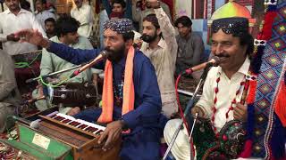 Ghund khol by Sayed Wazeer Ali Shah [upl. by Aicilihp]