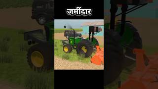 जमींदार बनना सीखो 🚜🚗 Indian Vehicles Simulator 3D tractor scorpio [upl. by Odnama446]