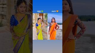 Lakshana Serial Actress vs Ramachari Serial Actress New Instagram Reels 💞 [upl. by Enyawal]