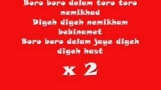 Arash boro boro with lyrics English and Farsi [upl. by Photina]