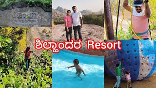 Shilhaandara Resort weekend Gateway to Ramanagaraone day outing [upl. by Orozco]