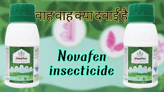 Novafen insecticidePyriproxyfen 5  Diafenthiuron 25 SEA2farminginsecticide [upl. by Ronacin]