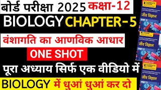 class 12 biology chapter 5 one shot  molecular basis of inheritance class 12 one shot 12th biology [upl. by Ariahs]