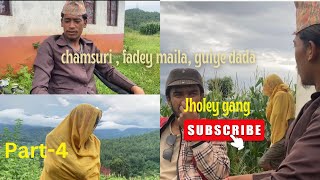 Chamsuri fadey maila guige dada part 4RozenRai2 keepsupporting funny video subscribenow [upl. by Aramen]