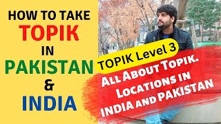 How to take TOPIK Level test in Pakistan and India  TOPIK for Study in Korea [upl. by Haag]