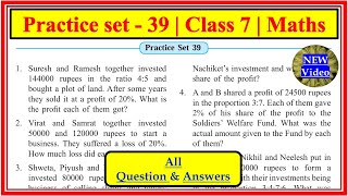 Practice set 39 class 7  Maths  Direct proportion and Inverse proportion  Maths std7maths [upl. by Ricoriki216]