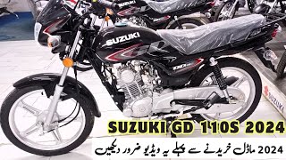 Suzuki Gd 110s 2024 model motorcycle  review  features  price update  pros amp cons [upl. by Remled]