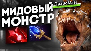 ПОЧЕМУ ВСЕ ЗАБЫЛИ ПРО НЕГО 🔥Праймал Дота 2 [upl. by Niasuh743]