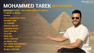 Mohamed Tarek  Best Nasheed Ever  محمد طارق  أجمل أناشيد قد تسمعها في حياتك [upl. by Lord535]