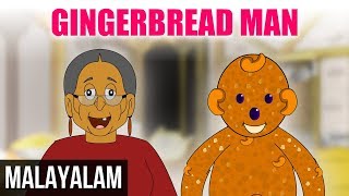 Ginger Bread Man  Fairy Tales in Malayalam  ഇഞ്ചി റൊട്ടി മനുഷ്യൻ [upl. by Edrea]