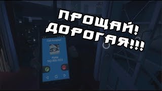 СЕРГЕИЧ НЕ НАДО CONTAGION VR [upl. by Eilrahs672]