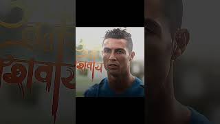 Cr7 Whatsapp status ।। cr7 football shorts [upl. by Alakcim]