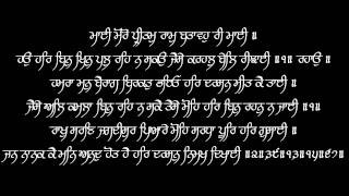 Mayi Moro Preetam Raam  Puratan Hazoori Ragi Bhai Bakshish Singh [upl. by Albrecht705]