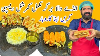 Anda Shami Burger Recipe By BaBa Food RRC  Ande Wala Burger  برگر بنانے کا طریقہ [upl. by Serena920]