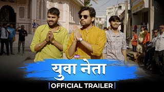 Yuva Neta  Official Trailer  Ft Satish Ray Kushal Dubey amp Chacha Chatore  The BLUNT [upl. by Ajax860]