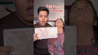 My Sister Vs Me  Who will make the best Food under 10 Rupees shorts [upl. by Adnoraj886]