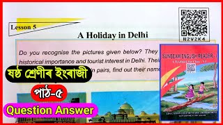 Class 6 English Lesson 5 Question Answer Assam  Class 6 English Assam  A Holiday in Delhi  N2V2K4 [upl. by Irakuy988]