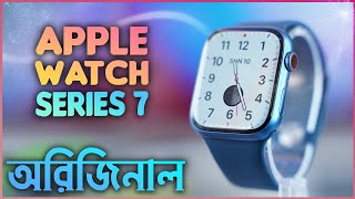 Apple Watch Series 7 Original Smartwatch In Depth Review 2022  Review Plaza [upl. by Nickolaus]