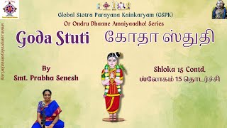 22  Goda Stuti  கோதா ஸ்துதி  Shloka 16 [upl. by Cynthia]