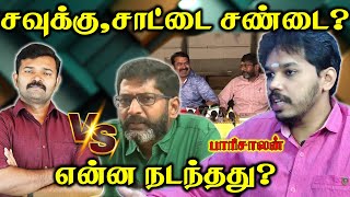 Saatai vs Savukku  தமிழ்த்தேசியர்கள் கவனமாக இருக்க வேண்டும்  Paari saalan  Vallal media [upl. by Arinaj]