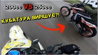 ГОНКА GEON xROAD 250 2023 vs GEON xROAD 200 2019 Я ТАКОГО не ОЧІКУВАВ STUNT amp GOPRO [upl. by Enaerb]