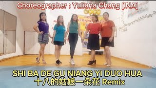 SHI BA DE GU NIANG YI DUO HUA 十八的姑娘一朵花 Remix Line Dance Choreographer  Yuliana Chang INA Oct 2023 [upl. by Aikahc]