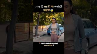 trisha on the rocks full movie in hindi  explain part2 shorts [upl. by Moreland765]