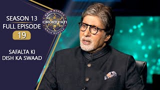 KBC S13  Full Episode  Amitabh Bachchan ने Contestants को दी सफलता प्राप्त करने की Secret Recipe [upl. by Sargent]