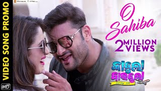 O Sahiba  Video Song Promo  Kabula Barabula Searching Laila  Odia Movie  Anubhav Mohanty  Elina [upl. by Beberg813]