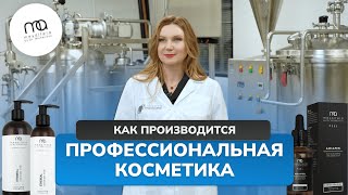 Российская косметология MESALTERA  красота без УКОЛОВ [upl. by Aduhey]