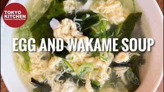 HOW TO MAKE EGG AND WAKAME SEAWEED SOUP  Whip it up in 5 minutes [upl. by Jez]