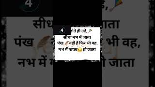 Hindi Paheliyan That Will STUMP You [upl. by Vel]