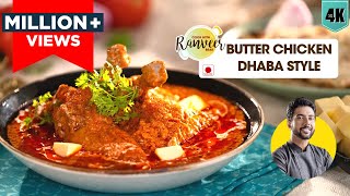 Butter Chicken Dhaba style  ढाबे जैसा बटर चिकन  Butter Chicken recipe  Chef Ranveer Brar [upl. by Rizzo664]