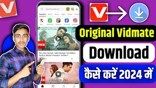 Original Vidmate Download Kaise Kare  Vidmate Kaise Download Kare  How To Download Vidmate [upl. by Ylera]