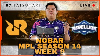 MATCH PENUTUPAN RRQ VS RBL  MPL SEASON 14 TOP UP DI R7STOREID [upl. by Alemrac]