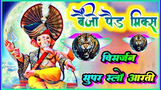 Visarjan Super Slow Aarti Benjo Octapad Mix By Dj Dhumaal Original SandaL Ganesha Visarjan 20242025 [upl. by Eninej]