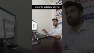 Online Center ki Sabse Badi Problem  Online Form Fill Meme  Exam Form Meme  Online Center Job [upl. by Enilrek]