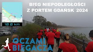 Bieg Niepodległości z Portem Gdańsk 2024  OCZAMI BIEGACZA [upl. by Enenstein]