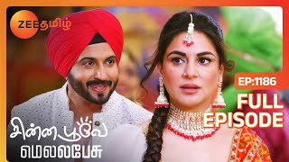 பிரீத்தாவை வெறுப்பேத்துறாரே கரண்  Chinna Poove Mella Pesu  Full Ep 1186  Zee Tamil [upl. by Ecirahc647]