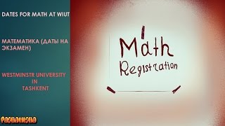 WIUT Math registration [upl. by Ecylahs]