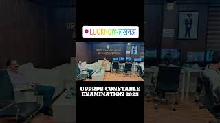 UTTAR PRADESH POLICE REEXAMINATION 2023 [upl. by Wanfried]