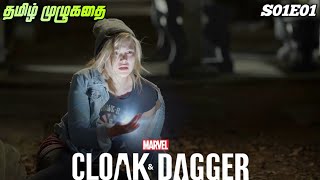 Marvels Cloak amp Dagger Season 2 Episode 1  Tyrone Raids a Drug House  Freeform [upl. by Suirtimed987]