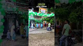 Gali gali saj gai Shahar Shahar Saj Gayaz❤️🤲🏻hafizshahnawazpurnia islamic eidmiladunnabi video [upl. by Annaerdna]