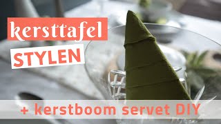 DIY Kerstboom servet vouwen  Tips voor een mooi gedekte kersttafel [upl. by Aidan]