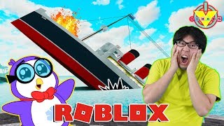 ESCAPE THE SHIPYARD Roblox Lets Play Shipyard Obby with Ryans Daddy VS Peck [upl. by Elbys924]