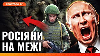 АПОКАЛІПСИС НА КУРЩИНІ ЗСУ розносять росіян [upl. by Ardiedak]