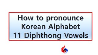 06pronunciation Korean Language 11 diphthong vowels [upl. by Isaak]