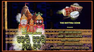 Keri Keri Suna Duba  Jagganath Bhajan  Instrumental Music  The Rhythm Zone [upl. by Yardley]