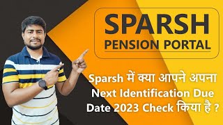 Check Next Identification Due in Sparsh Pension Portal  Life Certificate Update [upl. by Trudy]